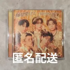爆裂愛してる 通常盤 CD