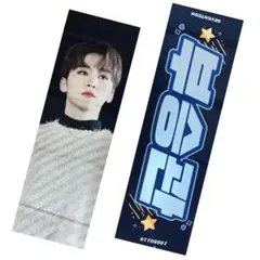 SEVENTEEN スングァンスローガン