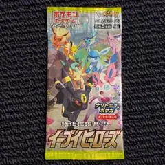 ポケカ　イーブイヒーローズ　1パック