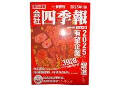 Item thumbnail for item 9fe497bc-42c7-4952-be15-cc4adfec7248