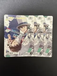 コナンtcg 怪盗キッド＆黒羽快斗　MR 3枚