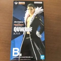 一番くじ　HUNTER×HUNTER フィギュア