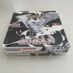 【シュリンク付き】ホワイトフレア 未開封ボックス