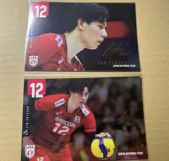 ポストカード　コレクション　ガチャガチャ　男子バレー　日本代表　高橋藍