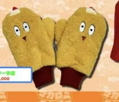 2026年最新】マカピーの人気アイテム - メルカリ