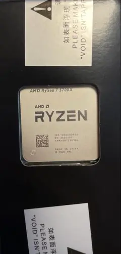 動作保証　24時間以内発送　AMD Ryzen 7 5700X CPU 新品