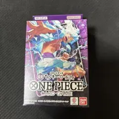 2026年最新】ONE PIECEカードゲーム スタートデッキ 紫黒 モンキー・D