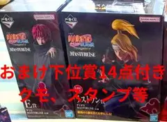 ssur メディコムトイ rebel ape RAH キューブリック チェゲバラ - メルカリ