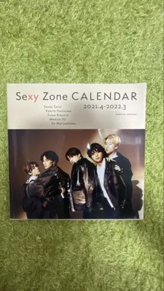 Sexy Zone CALENDAR 2021.4-2022.3 写真集
