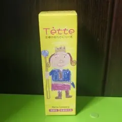 レイナカンパニー Tette 王様のハンドクリーム 65g２本セット