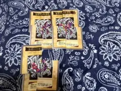 遊戯王　バンダイ版　まとめ売