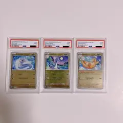 3466ポケカ 大量セット ジェットクルーズ カイリュ 約90枚 3466ポケカ 大量セット ジェットクルーズ カイリュ 約90枚 | Mercari