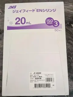 ジェイフィードENシリンジ　20ml×110個