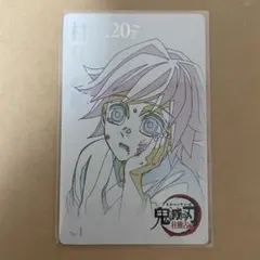 鬼滅の刃　ムビチケ風カード　柱稽古編　冨岡義勇