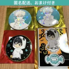 呪術廻戦×マルキューブコラボ　伏黒恵セット