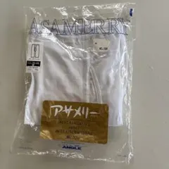 ★新品★アングル★高級肌着　アサメリー　メンズ　ロングパンツ　Mのサムネイル