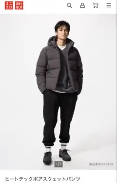 ユニクロ　ヒートテックボアスウェットパンツ　男女兼用　M ブラック