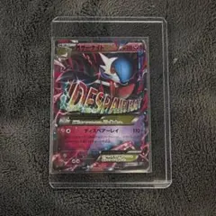 希少】MサーナイトEX XY 016/048 センタリング良好 PSA向け - メルカリ