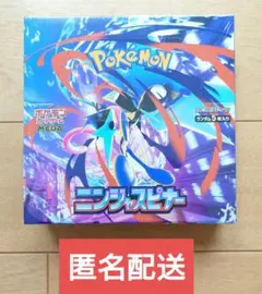 2026年最新】ニンジャスピナー BOXの人気アイテム - メルカリ