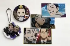 東リベ　稀咲鉄太　半間修二　グッズ　セット