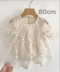 ベビードレス　セレモニー　記念日　刺繍レース　女の子　セレモニードレス　80cm