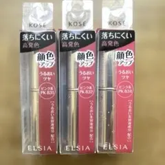 KOSÉ ELSIA エルシア　プラチナム 顔色アップ ラスティングルージュ３本のサムネイル