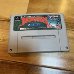 ドラッケン　スーパーファミコン
