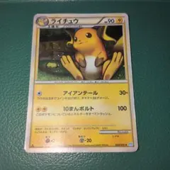 無*る様 ピカチュウ　ライチュウセットL1 ソウルシルバーコレクション ピカチュウ ○ L1 ソウルシルバーコレクション - メルカリ