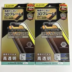 【ELECOM】3Dフィルム iPhone 13/13 Pro用2個セット