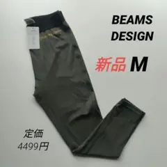 メンズ レギンス