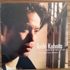 2026年最新】久保田利伸 just the two of usの人気アイテム - メルカリ