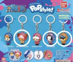 ONE PIECE ワンピース めじるしアクセサリー POPstyle! ガチャ