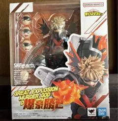 爆豪勝己　S.H.figuarts