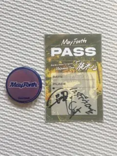 May Forth パス 缶バッジ セット