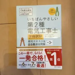 Item thumbnail for item c2610b53-a3d8-4c93-a976-adee75e53297