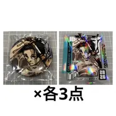 ジャンプGIGA 呪術廻戦 付録 缶バッジ ＆ステッカー乙骨憂太 各3点