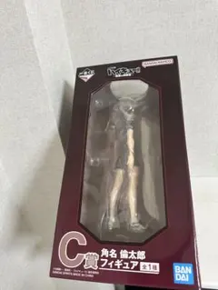 【一番くじ】ハイキュー!! 角名輪太郎 【最強の挑戦者】