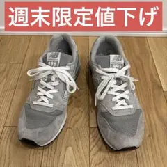 2025年最新】new balance 27.5 996の人気アイテム - メルカリ
