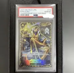 夢ネコ【PSA10】ワンピースカード ボルサリーノ チャンピオンシップ ONE-PIECEカード「ボルサリーノ