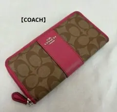 COACH 長財布 ウォレット ラウンドファスナー