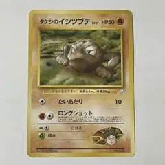 2025年最新】ポケモンカード 旧裏 マークなしの人気アイテム - メルカリ