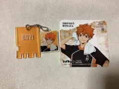 ハイキュー 日向翔陽 極楽湯 キーホルダー コースター