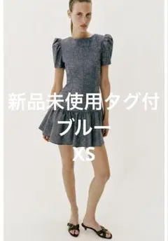 新品未使用タグ付　ZARA❤︎パフスリーブミニワンピース　XS ブルー