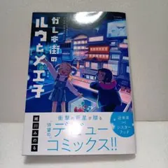 Item thumbnail for item 01922960-fbb6-41c1-8df4-e0dcd03192e9