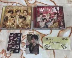 M!LK「好きすぎて滅/爆裂愛してる」CD・トレカ吉田仁人セット