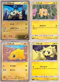 2026年最新】345ポケカの人気アイテム - メルカリ