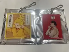 チ。 アクリルキーホルダー ラファウ アルベルト　2種セットのサムネイル