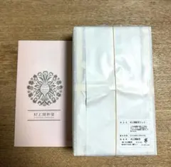 2026年最新】村上開新堂 クッキー 0号の人気アイテム - メルカリ