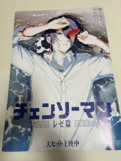 2025年最新】ポスターの人気アイテム - メルカリ