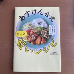 りんご(*´꒳`*)値引きするね！様 リクエスト 2点 まとめ商品
